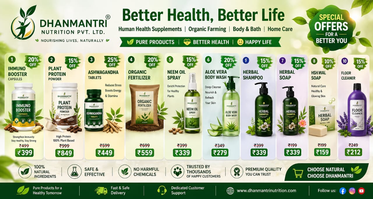 Organic Farming Booster